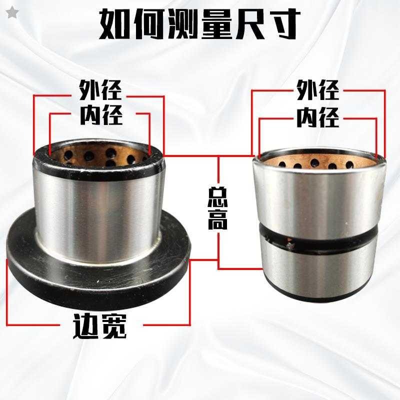 新挖掘機挖機挖鬥軸套襯套耐磨銅套軸承馬拉頭鏟鬥耳銷不銹鋼合金-細節圖2