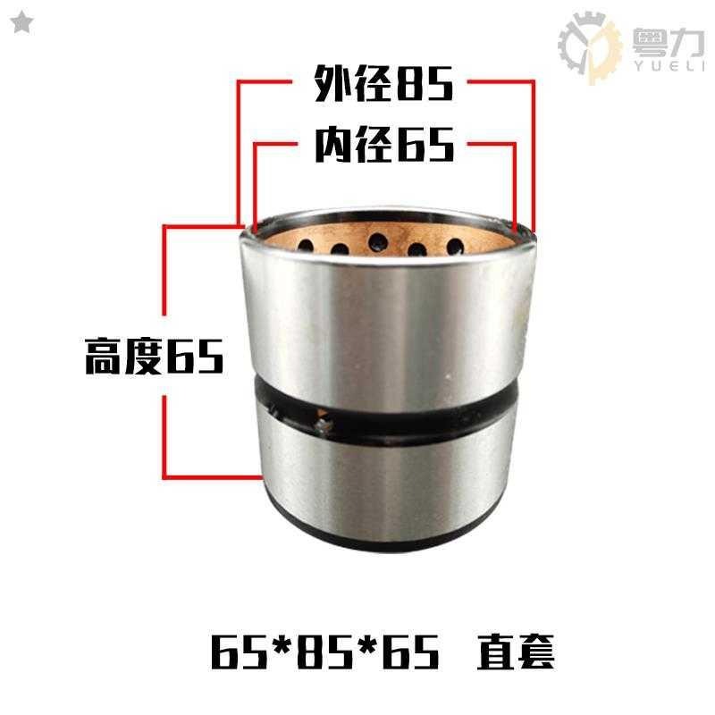 新挖掘機挖機挖鬥軸套襯套耐磨銅套軸承馬拉頭鏟鬥耳銷不銹鋼合金-細節圖5