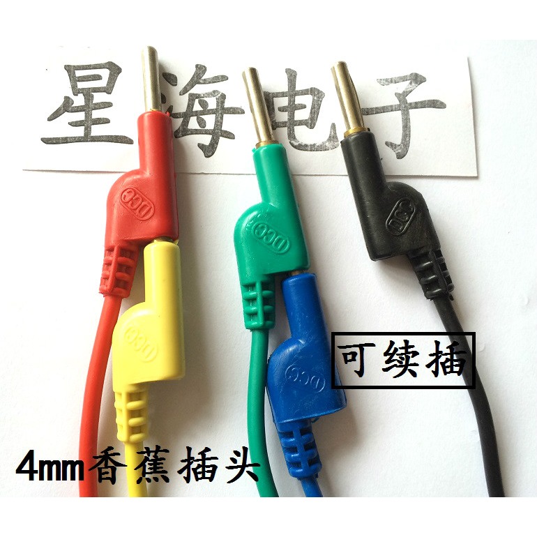 4mm插孔電力測試線 四聯短接線 一分三叉短接線 香蕉插頭測試線-細節圖4