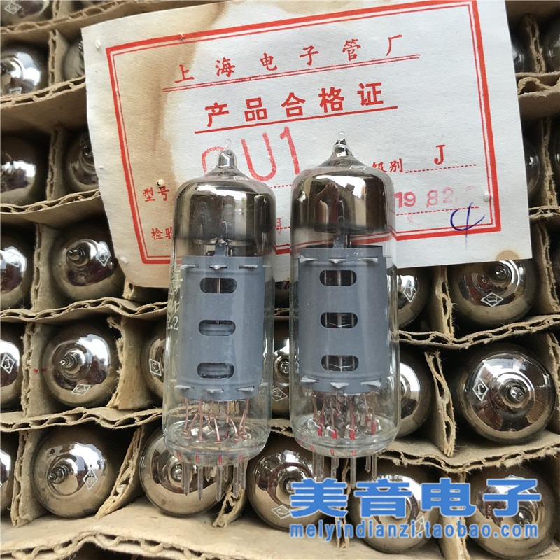 上海 6U1 電子管 庫存全新原盒 同批配對 8元/只-細節圖2