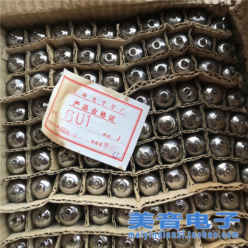 上海 6U1 電子管 庫存全新原盒 同批配對 8元/只-細節圖5