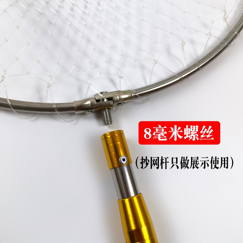 透明魚線彩色網速幹防刮鉤大眼密眼撈魚網兜大物不銹鋼抄網頭配件-細節圖2