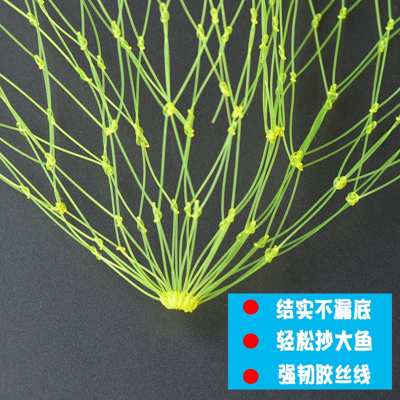 透明魚線彩色網速幹防刮鉤大眼密眼撈魚網兜大物不銹鋼抄網頭配件-細節圖3