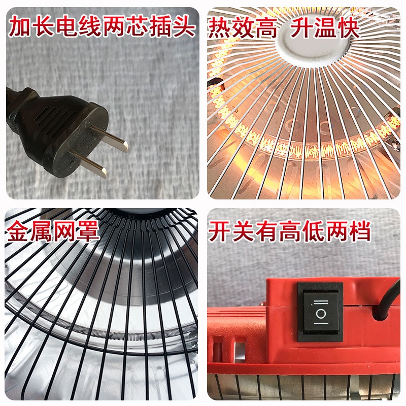 麻將機專用取暖器麻將桌烤火爐電暖器烘腳電暖爐通用麻將機配件-細節圖3