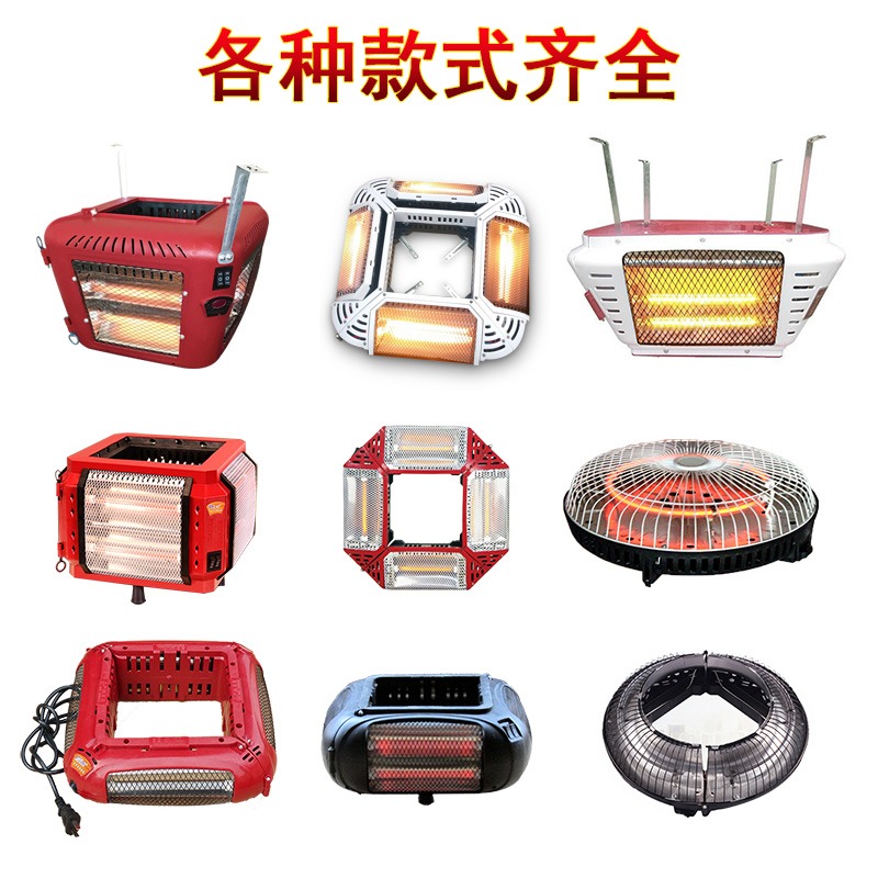 麻將機專用取暖器麻將桌烤火爐電暖器烘腳電暖爐通用麻將機配件-細節圖4