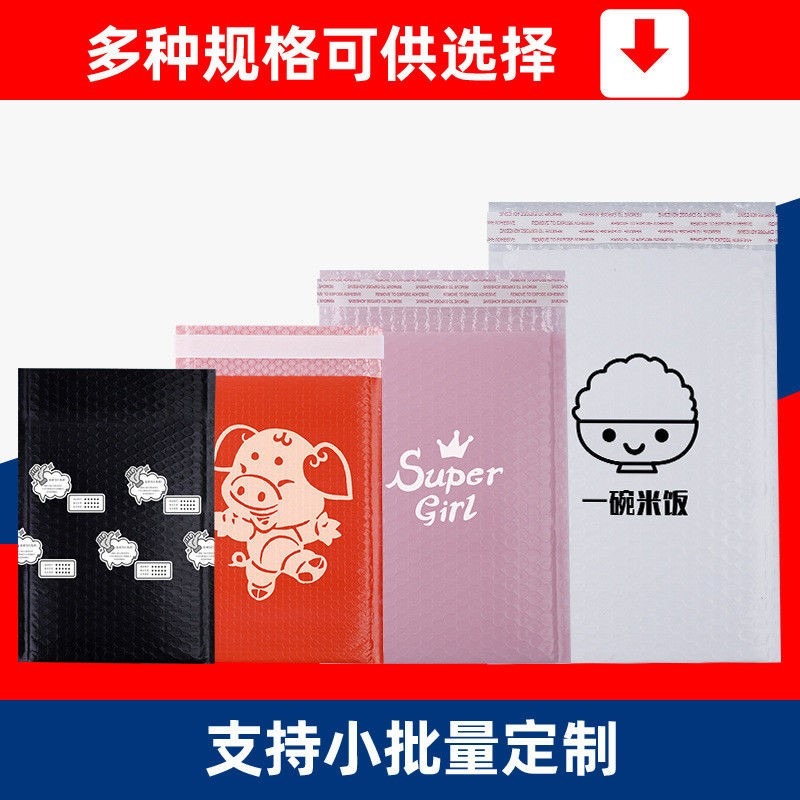 復合珠光膜氣泡袋信封袋包裝泡沫袋快遞袋防震打包膜加厚定做-細節圖5