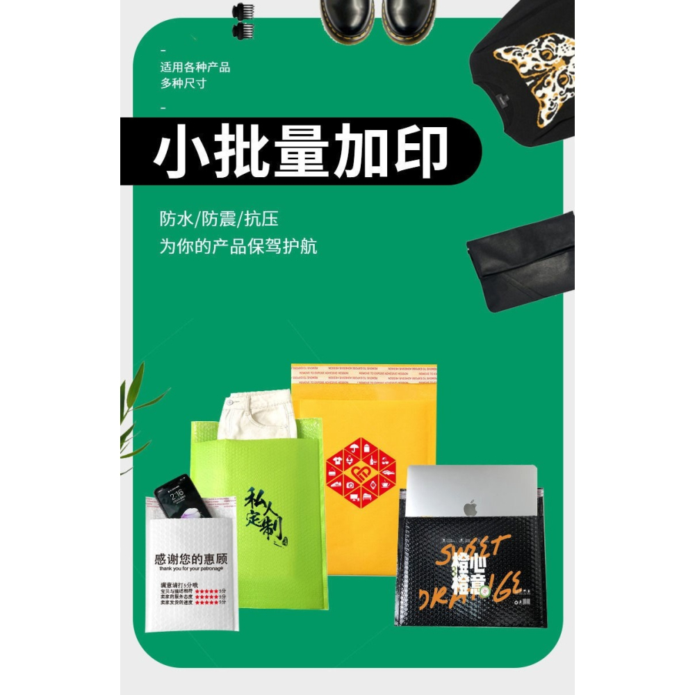 復合珠光膜氣泡袋信封袋包裝泡沫袋快遞袋防震打包膜加厚定做-細節圖10