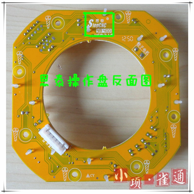 思泰蘭科小冬科迪巨芯操作盤全自動四口麻將機配件控制盤色子盤-細節圖2