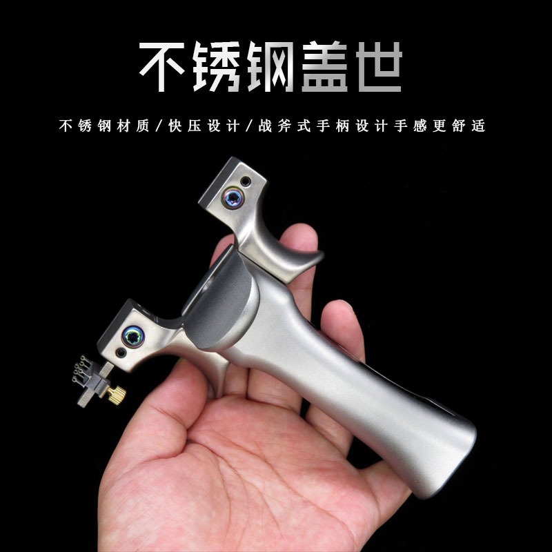 不銹鋼蓋世英雄壓手壓板扁皮一把高精度大威力戶外競技專用彈弓-細節圖2