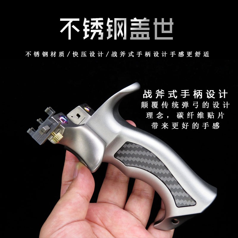 不銹鋼蓋世英雄壓手壓板扁皮一把高精度大威力戶外競技專用彈弓-細節圖4