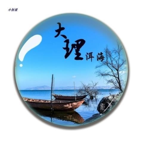 雲南風景冰箱貼昆明滇池大理洱海麗江西雙版納水晶磁貼旅遊紀念品-細節圖3