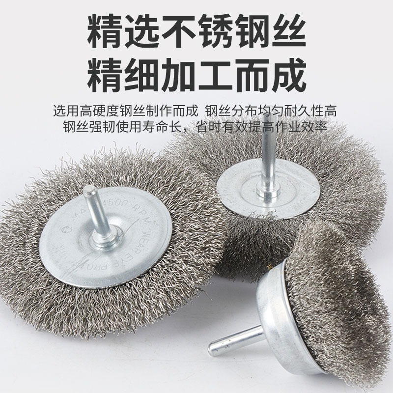 帶柄鋼絲打磨頭不銹鋼絲打磨拋光除塵電磨手電鉆夾6白鋼除銹刷頭-細節圖5
