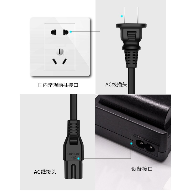 純銅2插孔8字尾電源線 三星索尼手提電腦筆記本充電適配器AC線 CCC surface laptop平板電腦充電器插頭-細節圖4