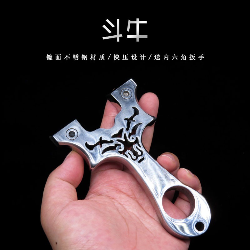 鬥牛小弓門線切割不銹鋼直板扁皮快壓精準大威力戶外競技彈弓-細節圖2