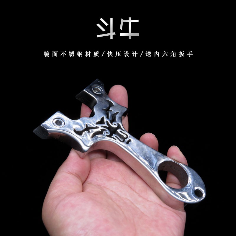 鬥牛小弓門線切割不銹鋼直板扁皮快壓精準大威力戶外競技彈弓-細節圖3