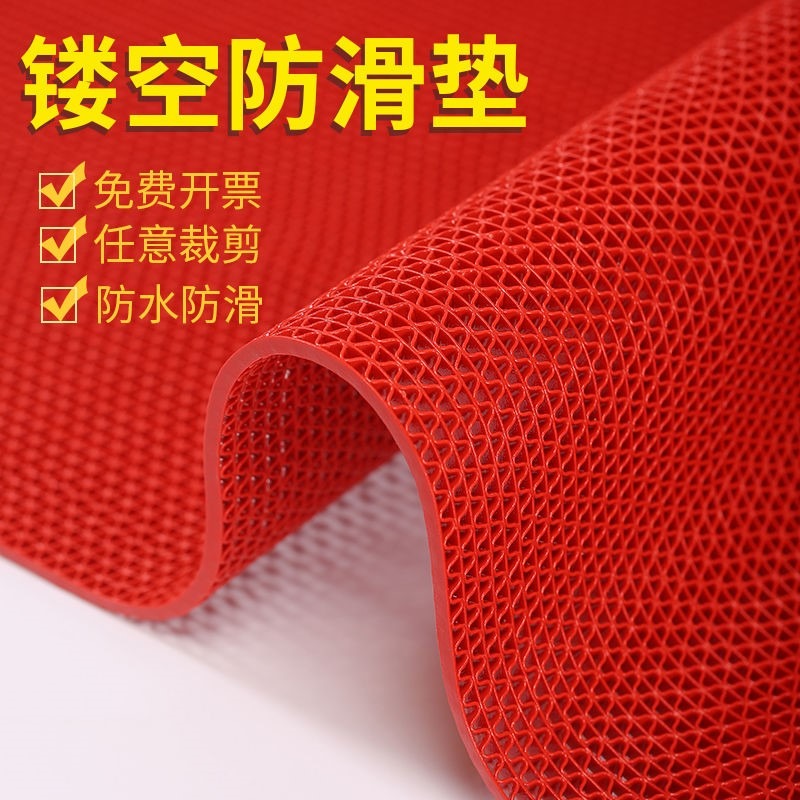 防滑墊PVC塑料地毯大面積門墊衛生間廁所廚房s型網眼浴室防滑地墊-細節圖2