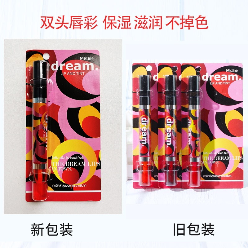 可直郵~泰國mistine雙頭咬脣妝脣彩脣膏染脣液口紅脣釉不脫色持久-細節圖2