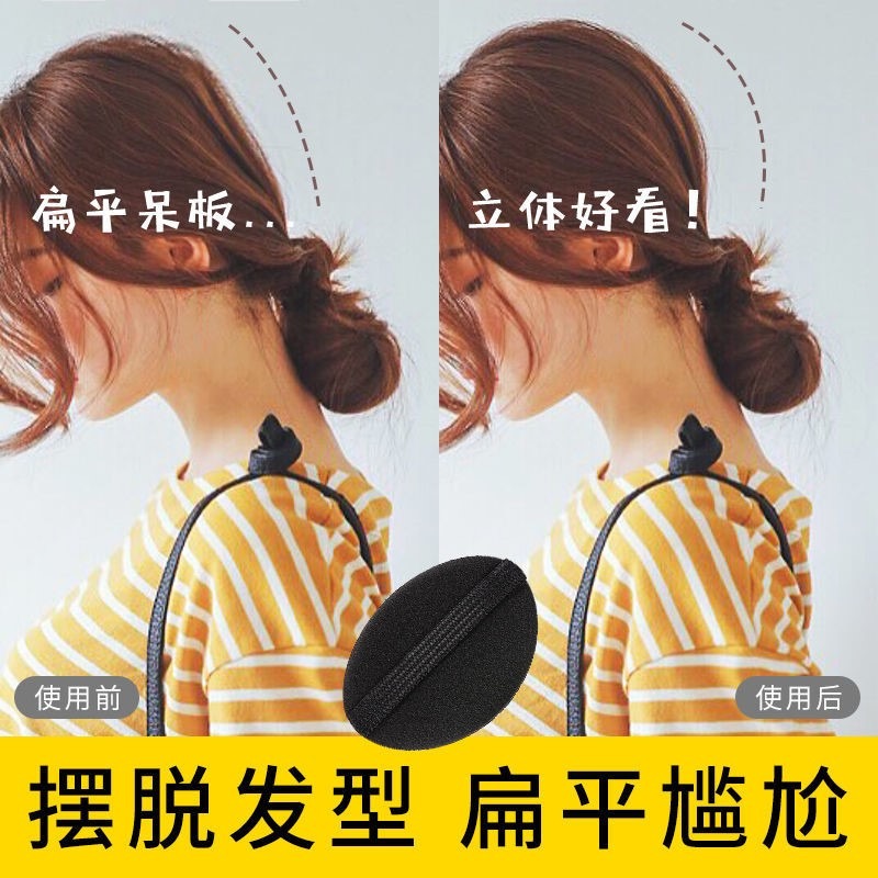 蓬發神器墊發片發墊頭頂隱形發包蓬鬆墊高夾發墊頭頂後腦勺女-細節圖3