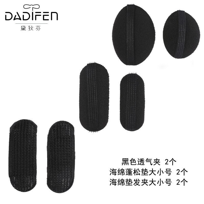 蓬發神器墊發片發墊頭頂隱形發包蓬鬆墊高夾發墊頭頂後腦勺女-細節圖8
