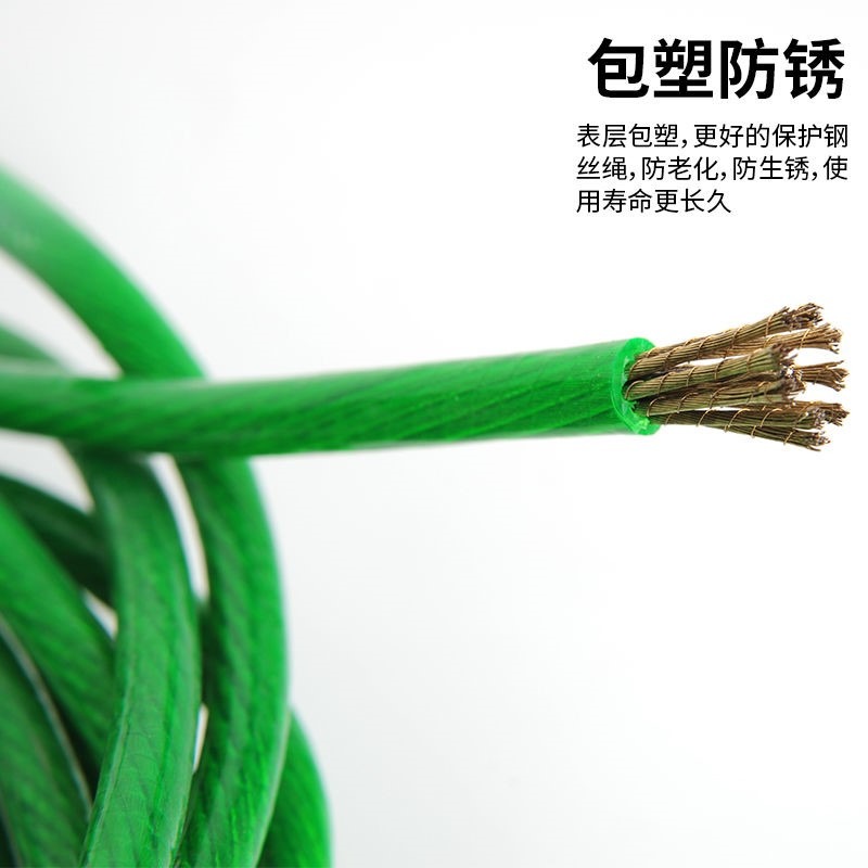 包塑鋼絲繩細軟大棚牽引獼猴桃葡萄架百香果晾衣繩鋼粗塗塑油絲繩-細節圖2