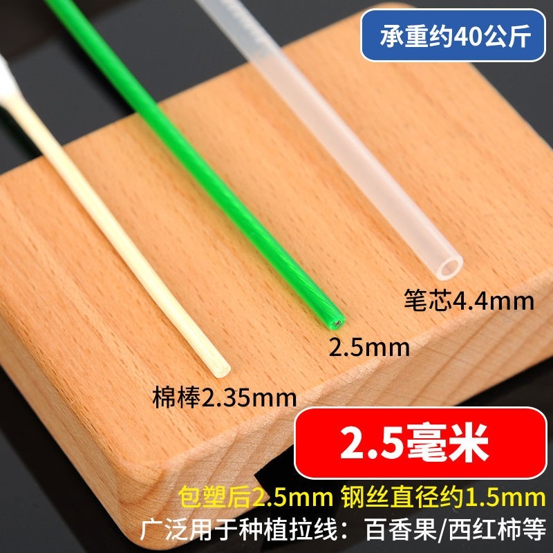包塑鋼絲繩細軟大棚牽引獼猴桃葡萄架百香果晾衣繩鋼粗塗塑油絲繩-細節圖10