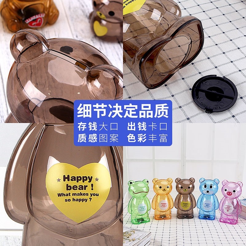 透明儲錢罐防摔卡通可愛兒童存錢罐零錢罐儲蓄罐紙硬幣幼兒園禮物-細節圖5