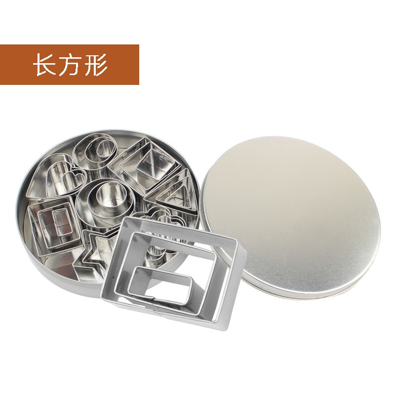 不銹鋼24件套餅幹模具家用曲奇巧克力蛋糕烘焙套裝廚房DIY小工具-細節圖4
