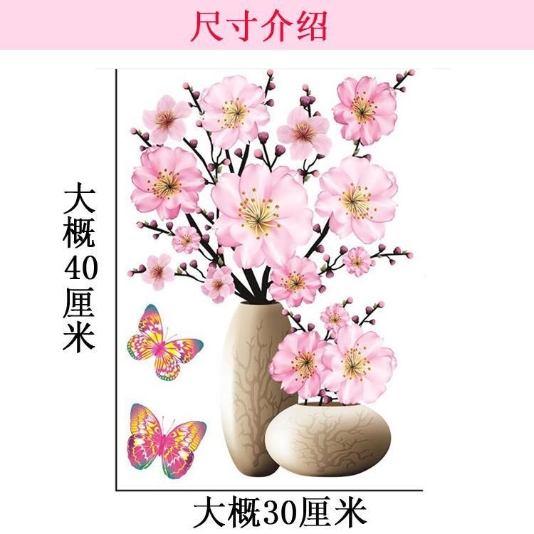 3D立玫瑰花瓶墻貼畫防水衛生間客廳臥室房間墻上裝飾衣櫃冰箱貼紙-細節圖3