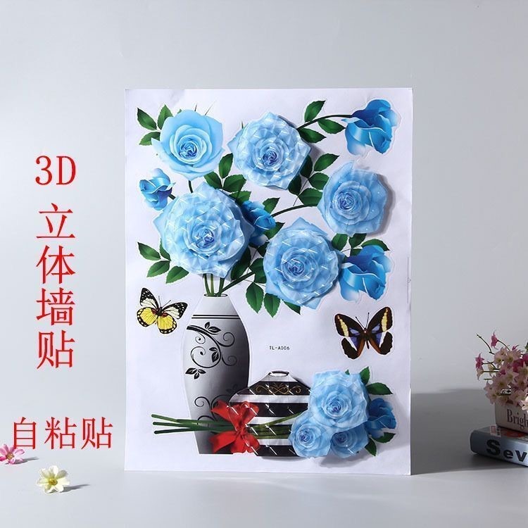 3D立玫瑰花瓶墻貼畫防水衛生間客廳臥室房間墻上裝飾衣櫃冰箱貼紙-細節圖4