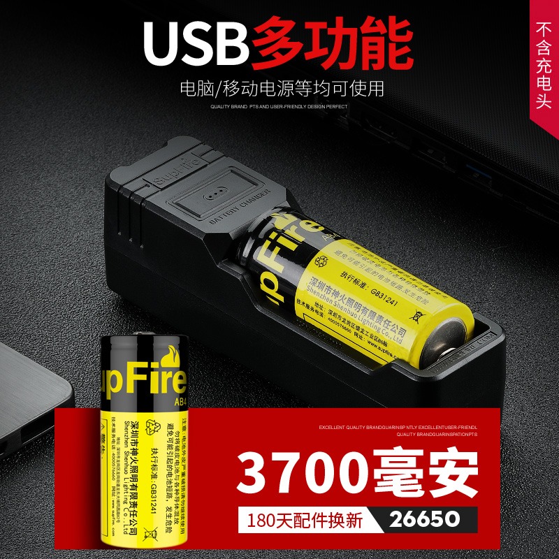 神火L6手電筒強光可充電led超亮戶外多功能學生家用便攜小迷你-細節圖2