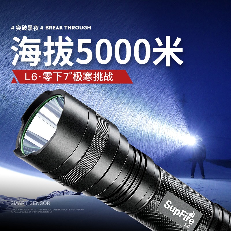 神火L6手電筒強光可充電led超亮戶外多功能學生家用便攜小迷你-細節圖4