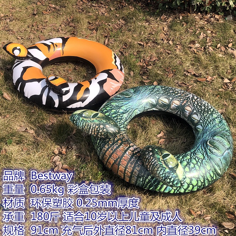 Bestway大號加厚男女成人游泳圈 胖子充氣救生浮圈 把手沖浪坐圈-細節圖3