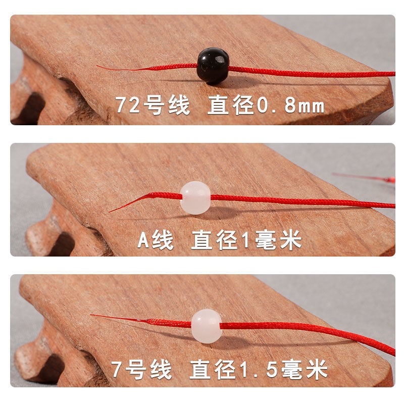 72號玉線編織繩抖音同款一縷青絲編頭發情侶手鏈編制吊墜掛繩包郵-細節圖4