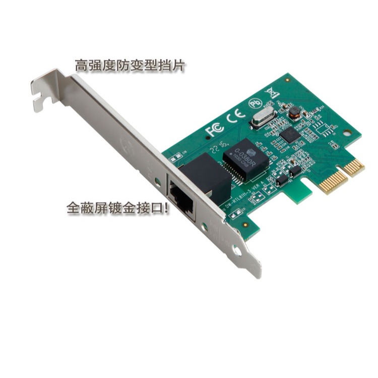 PCI-E千兆網卡 Rtl8111E有線 家用 臺式機1000M pcie網卡pci-e電腦千兆網卡高速獨立網卡1000-細節圖5