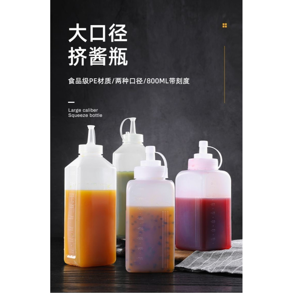 進口塑料擠醬瓶大口徑擠壓瓶果醬番茄沙拉醬汁瓶醬料瓶商用擠壺粗-細節圖9