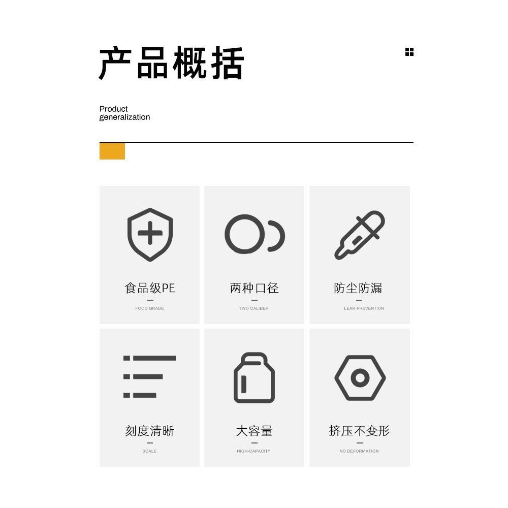 進口塑料擠醬瓶大口徑擠壓瓶果醬番茄沙拉醬汁瓶醬料瓶商用擠壺粗-細節圖10