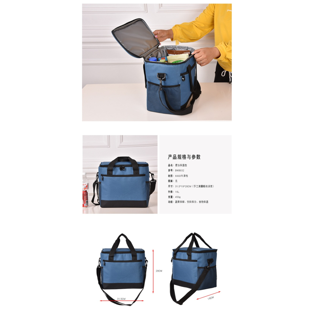 17L防水保溫包保冷保鮮冰包學生飯盒袋野營便當包小號外賣送餐箱-細節圖8
