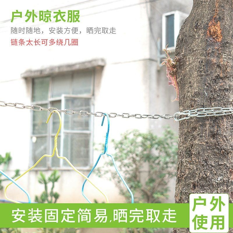 戶外不銹鋼抗腐蝕晾衣繩鏈孔分隔防風陽臺曬衣繩防盜窗鐵鏈掛衣鏈-細節圖3
