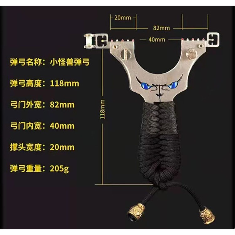 彈弓高彈力高精度大威力戶外競技304不銹鋼扁皮弓架大全彈射玩具-細節圖2