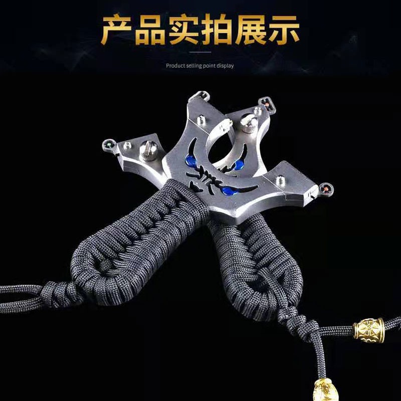 彈弓高彈力高精度大威力戶外競技304不銹鋼扁皮弓架大全彈射玩具-細節圖3