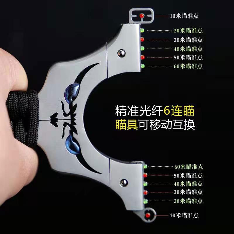 彈弓高彈力高精度大威力戶外競技304不銹鋼扁皮弓架大全彈射玩具-細節圖4