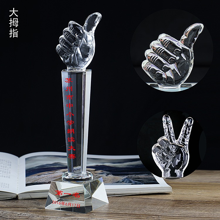 水晶獎杯獎牌定製做大拇指釣魚籃球乒乓球跑步羽毛球優秀員工獎杯-細節圖5