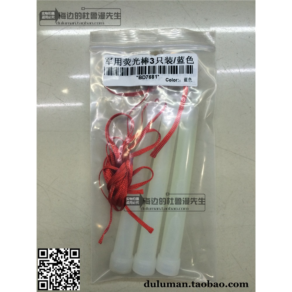 Military 12-Hours Self-Glow 6in Light Stick 12小時求救熒光棒-細節圖2