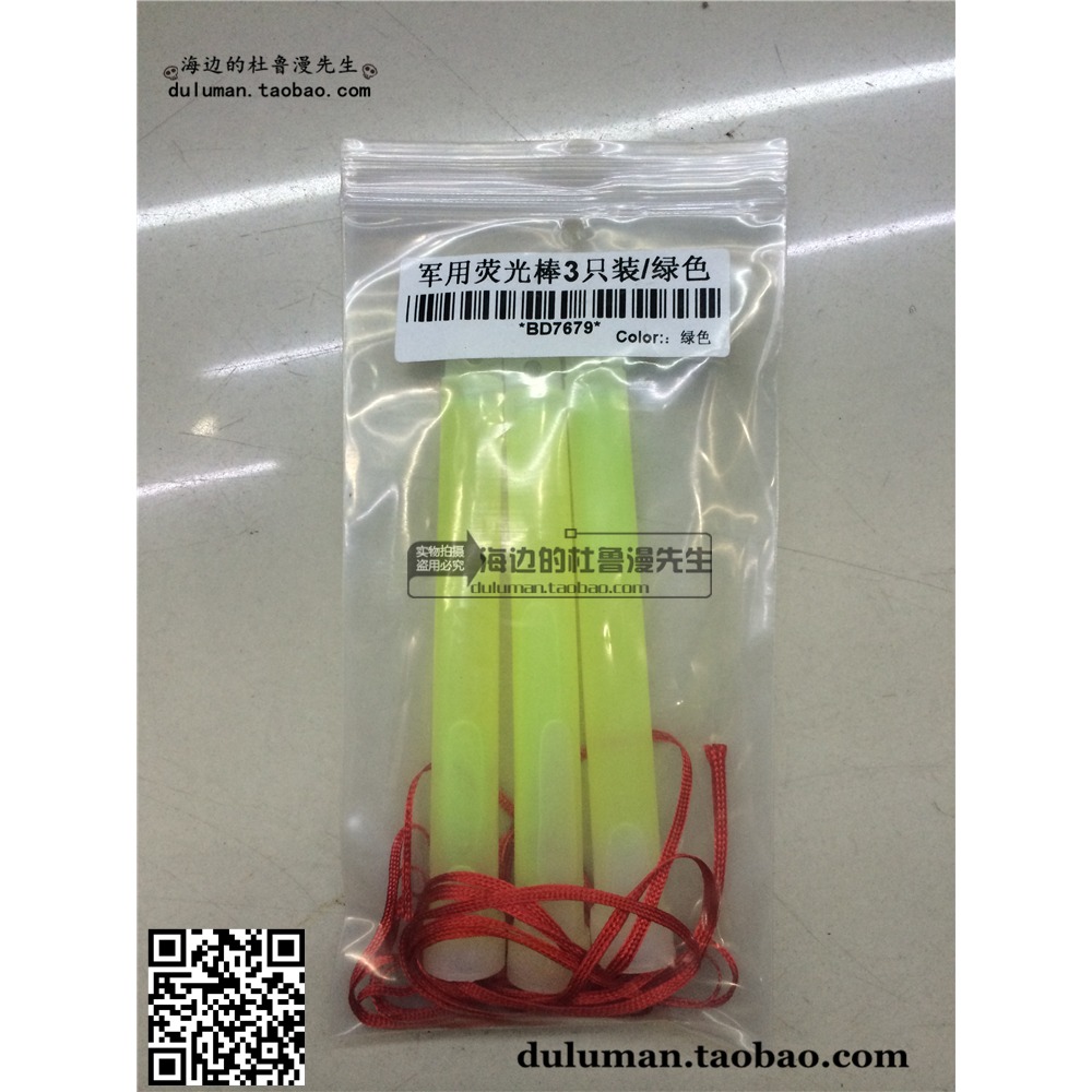 Military 12-Hours Self-Glow 6in Light Stick 12小時求救熒光棒-細節圖3