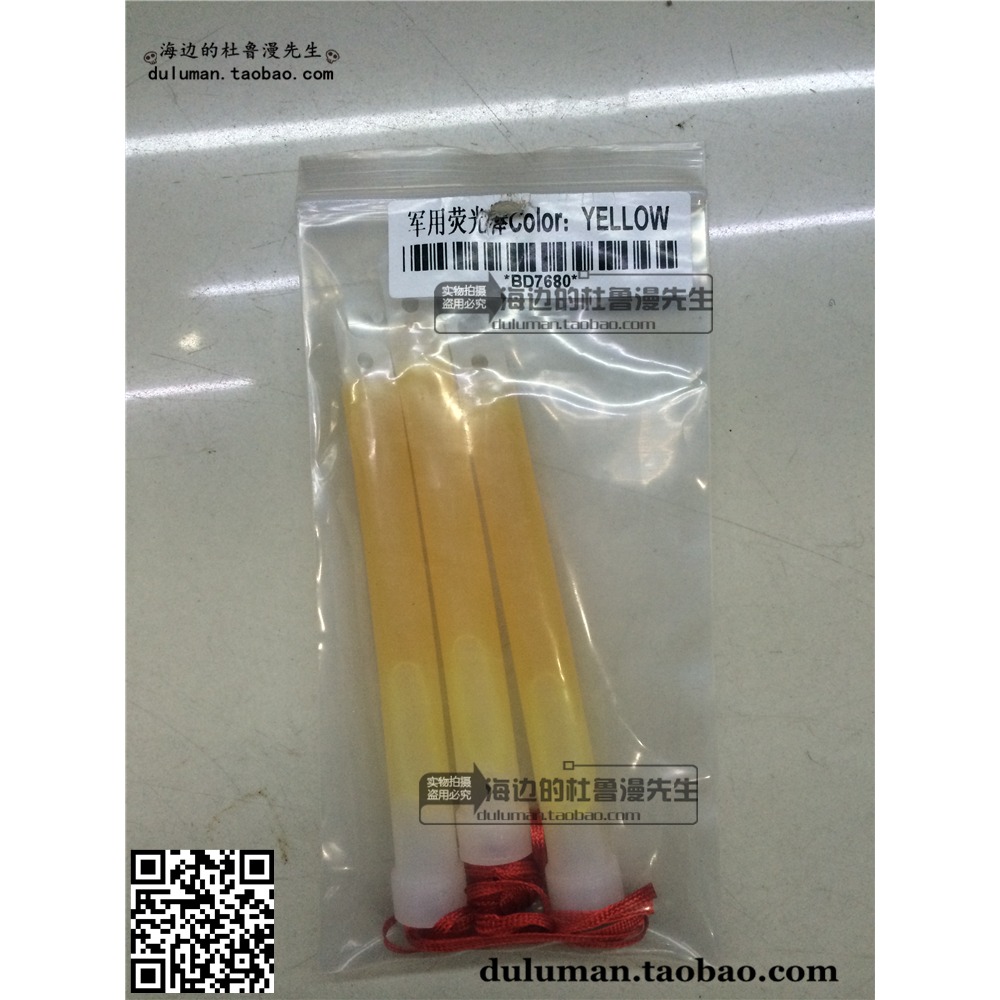 Military 12-Hours Self-Glow 6in Light Stick 12小時求救熒光棒-細節圖4