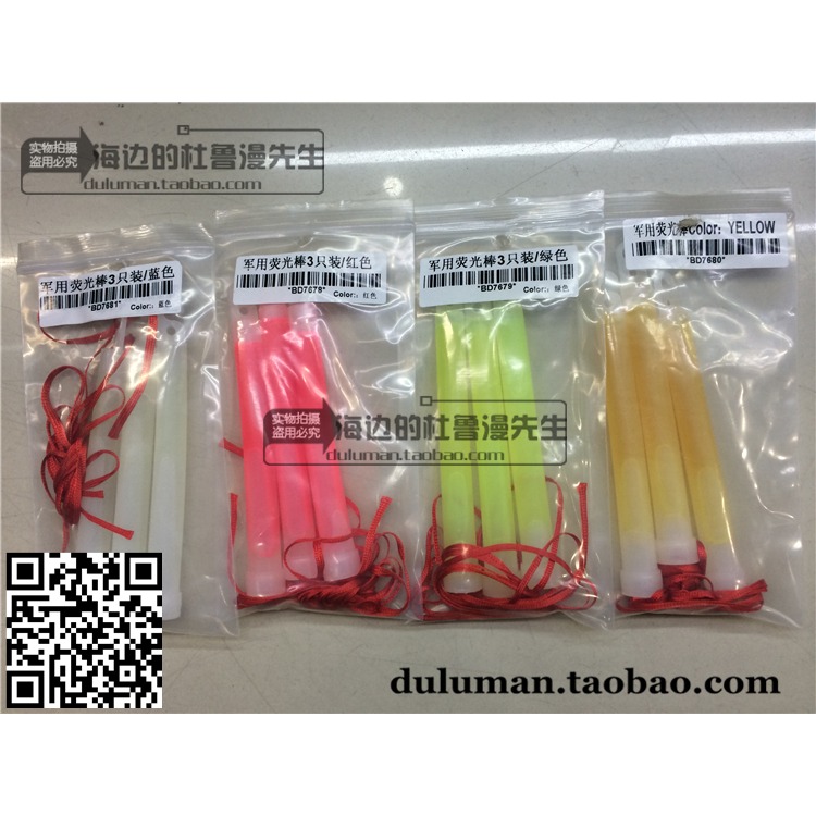 Military 12-Hours Self-Glow 6in Light Stick 12小時求救熒光棒-細節圖5