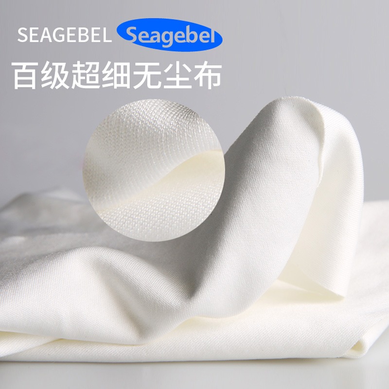 seagebel超細纖維擦拭布百級潔凈佈防塵布無塵布鏡頭百潔布工業用-細節圖4