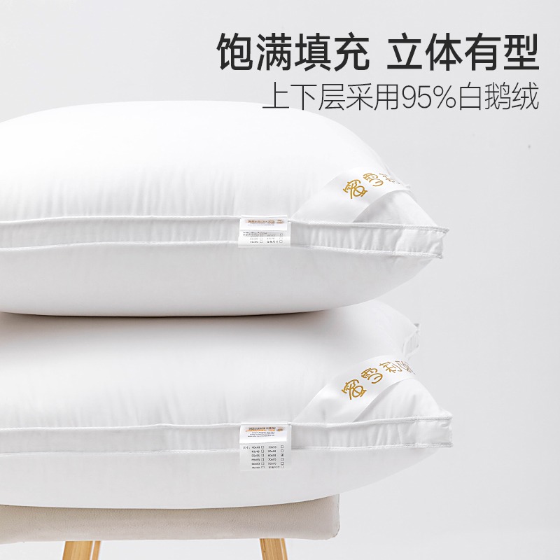 希爾頓萬豪五星級酒店羽絨抱枕靠墊芯靠背汽車腰枕沙發羽毛靠墊-細節圖3