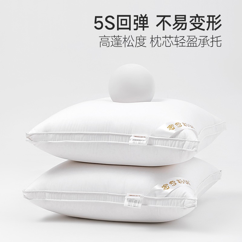 希爾頓萬豪五星級酒店羽絨抱枕靠墊芯靠背汽車腰枕沙發羽毛靠墊-細節圖4