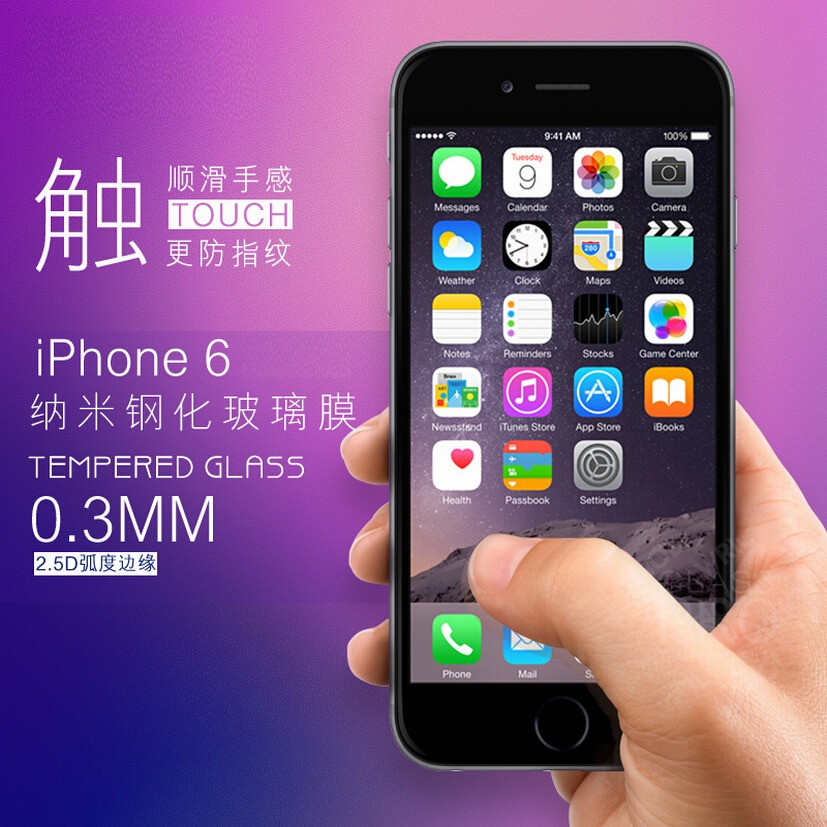 適用iphone13promax蘋果12鋼化膜11全屏xr玻璃x防摔8plus防爆7/6s-細節圖2